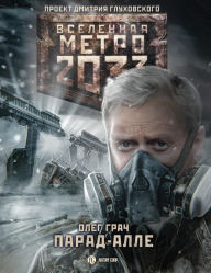 Title: Metro 2033: Parad-alle, Author: Oleg Grach