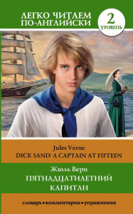 Title: Pyatnadcatiletniy kapitan / Dick Sand. A Captain at Fifteen. Uroven' 2, Author: Jules Verne