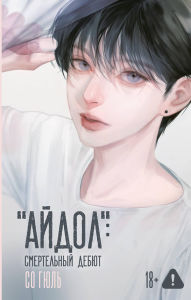Title: 