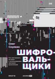 Title: Incident Response Techniques for Ransomware Attacks: Understand modern ransomware attacks and build an incident response strategy to work through them, Author: Oleg Skulkin