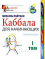 Untitled (Russian)