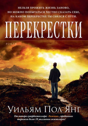 Crossroads creative writing in four genres ebook 08 picture