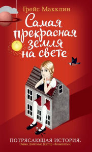 Title: Untitled (Russian Edition), Author: Bookwire