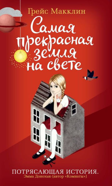 Untitled (Russian Edition)