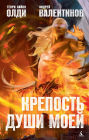 Untitled (Russian Edition)
