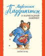 Paddington and the Marmalade Maze (Russian Edition)