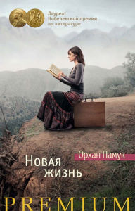 Title: YENI HAYAT, Author: Orhan Pamuk