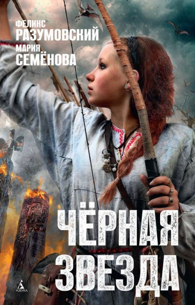 Untitled (Russian Edition)