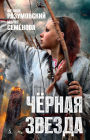 Untitled (Russian Edition)