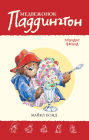 Paddington Takes the Air (Russian Edition)