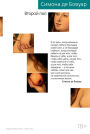 Le deuxième sexe (Russian Edition)