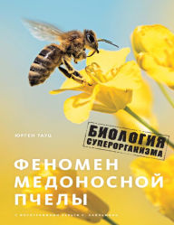 Title: The Buzz about Bees: Biology of a Superorganism, Author: Jürgen Tautz
