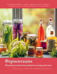 Title: The River Cottage Fermentation Handbook, Author: Rachel de Thample