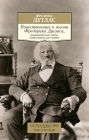 Narrative of the Life of Frederick Douglass, an American Slave Written by Himself