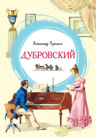 Title: Dubrovskiy, Author: Alexander Pushkin