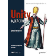 Title: Unity v deystvii. Mul'tiplatformennaya razrabotka na C#. 2-e mezhd. izdanie, Author: Dzhozef Hoking