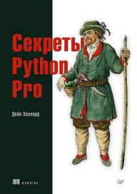 Title: Sekrety Python Pro, Author: Dane Hillard