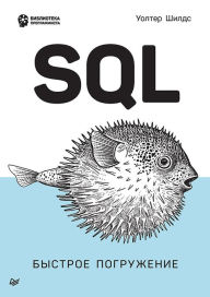 Title: SQL: Quick Dive, Author: Walter Shields