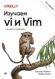Title: Izuchaem vi i Vim. Ne prosto redaktory, Author: Arnold Robbins