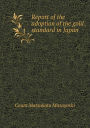 Report of the adoption of the gold standard in Japan