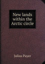 New lands within the Arctic circle