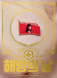 Title: Dni osvobozhdeniia: Laibach i Severnaia Koreia, Author: The team of authors