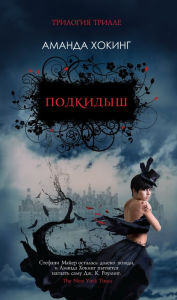Title: Untitled (Russian), Author: Bookwire