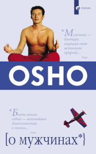 Title: What Now, Adam?: The Book of Men, Author: Osho