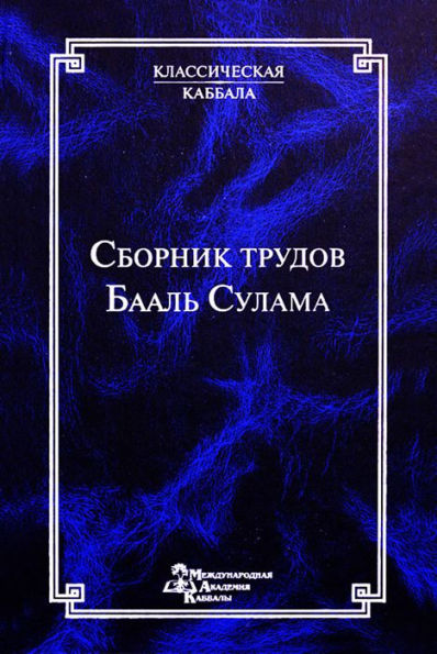 Untitled (Russian)