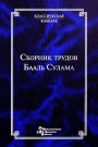 Untitled (Russian)