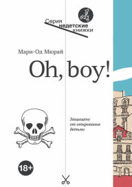Title: Oh'Boy, Author: Marie-od Murai