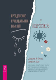 Title: Overcoming Suicidal Thoughts for Teens: CBT Activities to Reduce Pain, Increase Hope, and Build Meaningful Connections, Author: Pettit Jeremy In