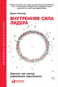 Title: CoaChing for Performance: GROWing Human Potential and Purpose - The Principles and Practice of CoaChing and Leadership, Author: John Whitmore