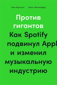 Title: Spotify Untold: How a Small Swedish Start-up Changed Music Forever, Author: Sven Carlsson