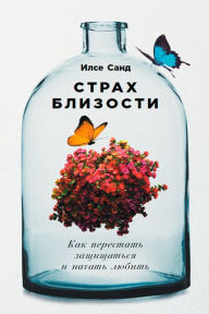 Title: Kom Naermer, Author: Ilse Sand