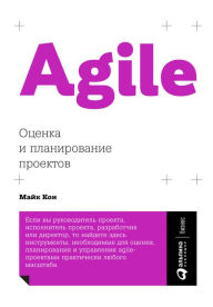 Title: Agile Estimating and Planning, Author: Mike Cohn