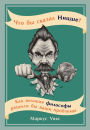 What would NietzsChe do? How the greatest philosophers would solve your everyday problems