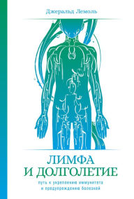 Title: Lymph & Longevity: The Untapped Secret to Health, Author: Gerald Lemole