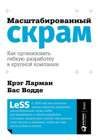 Title: Scaling Lean & Agile Development Thinking and Organizational Tools for Large-Scale Scrum, Author: Bas Vodde