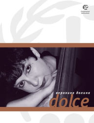 Title: Dolce, Author: Veronika Dolina