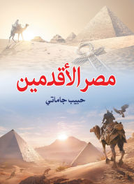 Title: Egypt of the ancients, Author: Habib Jamati