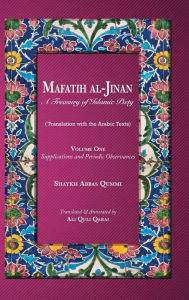 Title: Mafatih al-Jinan: A Treasury of Islamic Piety: Supplications and Periodic Observances, Author: Shaykh Abbas Qummi