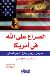 Title: The conflict over God in America - a European Christian who looks at the civil religion, Author: Gecko Müller