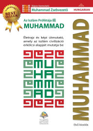 Title: The Prophet of Islam - Muhammad (saw): A Biography and Pictorial Guide, Featuring the Moral Bases of the Islamic Civilization, Author: Osoul Center