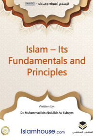 Title: د اسلام اصول او اساسات: Islam - its foundations and concepts, Author: Muhammad Ibn Abdullah As-Saheem