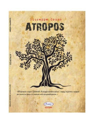 Title: Atropos: GIUSEPPE COSMO, Author: GIUSEPPE COSMO
