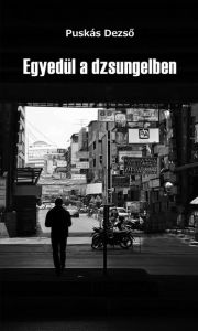 Title: Egyedül a dzsungelben, Author: Dezso Puskás