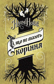 Title: Prokljatie palacha, Author: Val'd Viktor