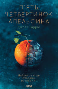 Title: ?'??? ??????????? ?????????, Author: ????? ??????