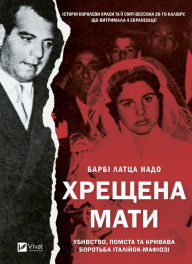 Title: ??????? ????: ????????, ?????? ?? ??????? ???????? ????????-???????, Author: ????? ????? ????